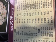 -达道武仔牛肉店(广达路店)