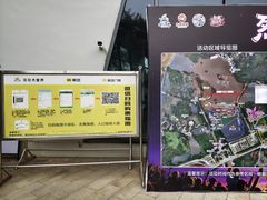 -南宁花花大世界景区