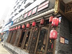 门面-重庆渝达老火锅(春熙路店)