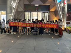 -兰岛广场(白沙路店)