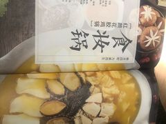 -湊湊火锅·茶憩(石家庄万象城店)