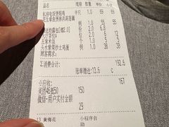 -晓粤·惹味粤菜(凯德乐峰广场店)