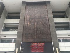-江南大学(蠡湖校区)
