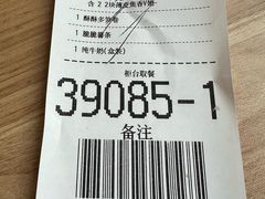 -麦当劳(普陀香溢花城店)