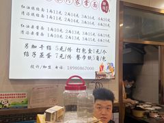 -肖家河家常面(肖家河北街店)