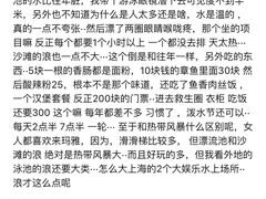 -热带风暴水上乐园
