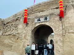 -镇北堡西部影城