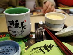 套餐里的茶碗蒸-板长寿司(海港城店)