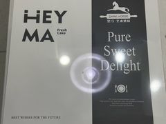 -Dark Horse·黑马蛋糕·低脂·低糖淡奶(金匙望湖大厦店)