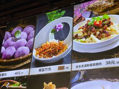 -园林美食城·本土农家菜(杨和镇店)