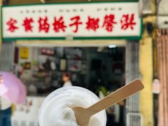 -洪馨椰子
