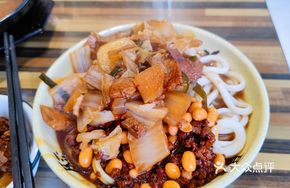 White Flour Tiku Jian