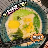 发现一家好吃的日料店～