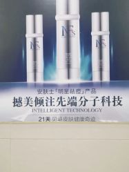 -痘博士广州·全国连锁祛痘机构