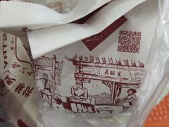 -吴记·吴酥生PASTRY宫廷酥饼
