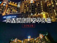 -天津京基皇冠假日酒店