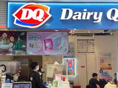 -DQ·蛋糕·冰淇淋(天通苑华联店)