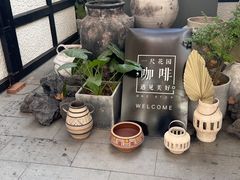 -一尺花园(安和花园店)