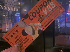 -COMMUNE幻师(解放西路店)