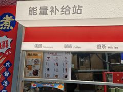 -广州热雪奇迹
