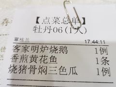 -顺德人家食府(黄金广场店)