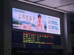 -婺源站