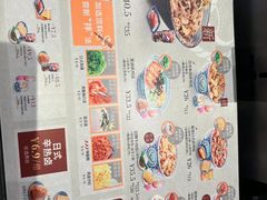 -吉野家(红博中央公园店)