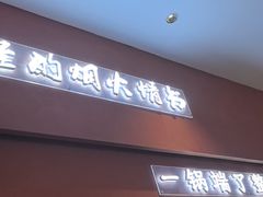 -金茂览秀城