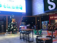 -USM宜欣全景声激光巨幕影城(宜欣城旗舰店)