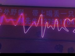 -喝丢一只鞋海鲜烧烤·海肠捞饭(东关街店)