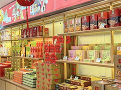 -稻香村(观前街店)