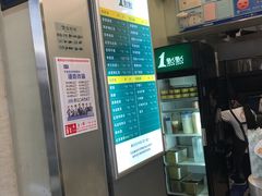 -1点点(丰盛町店)