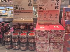 -HappyMiss花满楼·鲜花饼·鲜花茶·伴手礼(上海环球港店)