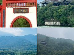 -青城甲(青城山店)