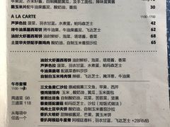 菜单-Apollo·西班牙小酒馆(安福路店)
