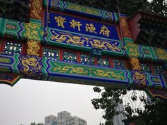 -宝轩渔府·老字号海鲜·正宗津菜(水上店)