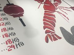 -虾弄弄海派小龙虾·牛羊蝎子火锅