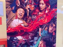 -百丽宫影城(嘉里汇店)