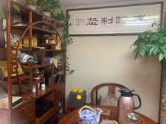 -常仁健康·经络推拿·按摩艾灸养生馆(长宁路店)