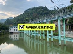 -清泉湾生态旅游度假区