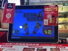 -Eckl’s爱氏热狗(猫街店)