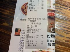 -宽窄巷子冒菜(中华广场店)