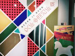 -徐汇艺术馆