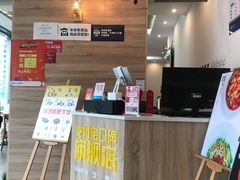 -海盗虾饭·剥好的小龙虾饭(SOHO尚都店)