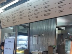 -OUR Bakery(三里屯太古里店)
