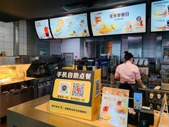 -麦当劳(文武路店)