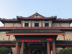 -浙江省博物馆(孤山馆区)