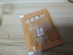 -桂在香知桂林米粉(红博中央公园店)