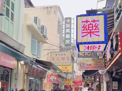 -官也街