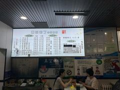 -清真喜兰老丁羊汤特色小吃